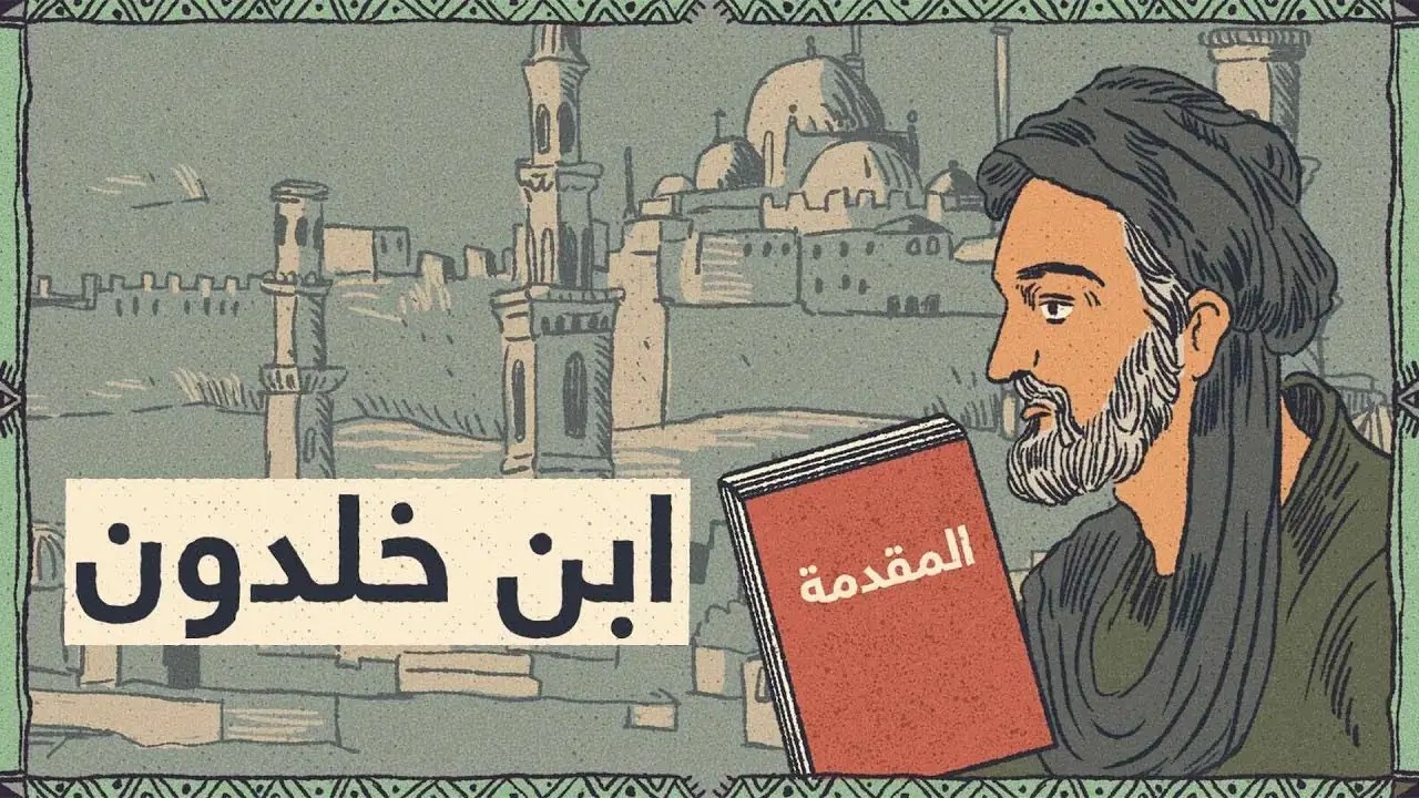 إسلامية الخلافة أم قرشيتها؟ 3 maxresdefault 16 إسلامية الخلافة أم قرشيتها؟